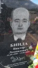 Захоронение ID 6385202