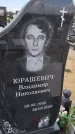 Захоронение ID 6385213