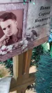 Захоронение ID 6385214