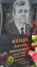 Захоронение ID 6385215
