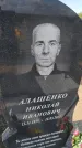 Захоронение ID 6385218