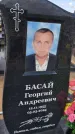 Захоронение ID 6385223