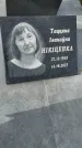 Захоронение ID 6385261