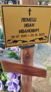 Захоронение ID 6385264