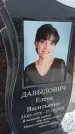 Захоронение ID 6385274