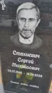 Захоронение ID 6385292