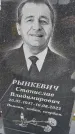 Захоронение ID 6385306