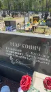 Захоронение ID 6385318