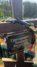 Захоронение ID 6385333