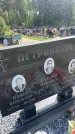 Захоронение ID 6385339