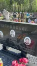 Захоронение ID 6385341