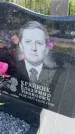 Захоронение ID 6385342