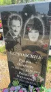 Захоронение ID 6385350