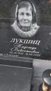 Захоронение ID 6385361