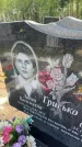 Захоронение ID 6385360