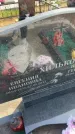 Захоронение ID 6385364