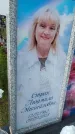 Захоронение ID 6385365