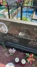 Захоронение ID 6385370