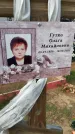 Захоронение ID 6385373