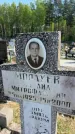 Захоронение ID 6385374