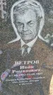 Захоронение ID 6385379