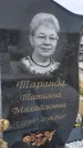 Захоронение ID 6385386