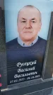 Захоронение ID 6385397