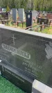 Захоронение ID 6385402