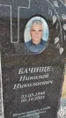 Захоронение ID 6385408