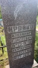 Захоронение ID 6385410