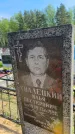 Захоронение ID 6385412