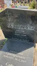 Захоронение ID 6385418