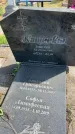 Захоронение ID 6385421