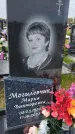 Захоронение ID 6385422