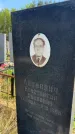Захоронение ID 6385428