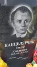 Захоронение ID 6385431