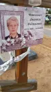 Захоронение ID 6385435