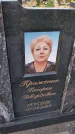 Захоронение ID 6385440