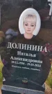 Захоронение ID 6385448