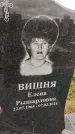 Захоронение ID 6385493