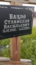 Захоронение ID 6385500
