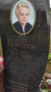 Захоронение ID 6385501
