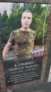 Захоронение ID 6385522
