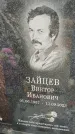 Захоронение ID 6385532