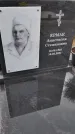 Захоронение ID 6385541
