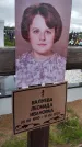 Захоронение ID 6385552