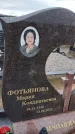 Захоронение ID 6385555