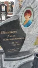 Захоронение ID 6385561