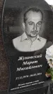 Захоронение ID 6385567