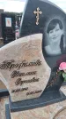 Захоронение ID 6385569